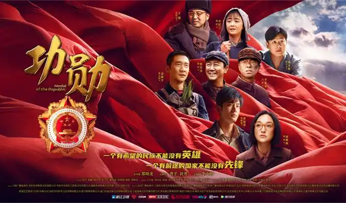 剧集《漫长的季节》海报