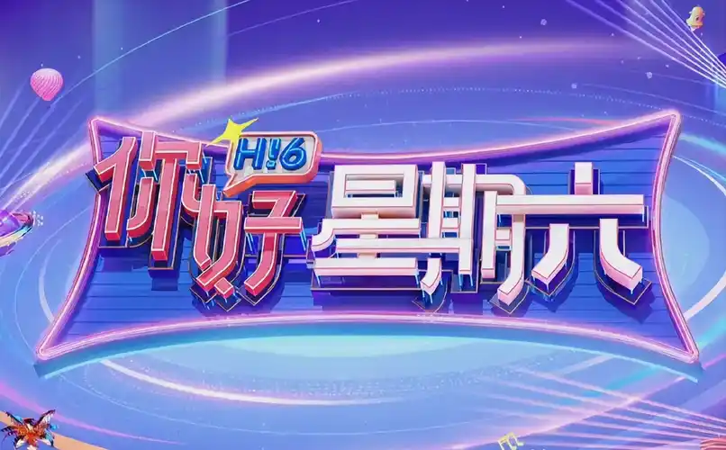 短剧《我在他乡挺好的》海报